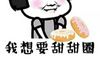 2021庆祝六一儿童节句子可爱搞笑