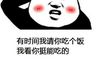 50个撩妹金句污句子