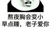 幽默风趣的泡妞句子