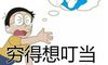 朋友圈沙雕文案 抖音最火的沙雕说说