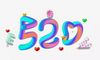 520表白情话给女生的说说一段话 2021年精选520我爱你说说表白心