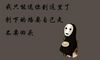 女生专用伤感句子