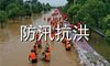 防汛抗洪抢险宣传口号 防洪防汛宣传标语推荐100句