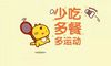赞美老师的优美语段 感谢老师最朴实的句子