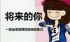 很走心的干净短句 干净气质个签8个字