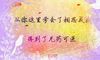 七人游戏家族网名 吃饭睡觉打豆豆