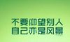 非常温柔治愈的句子33句