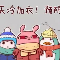天气散热,保持温暖的温暖句子