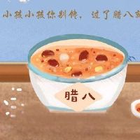 Laba Festival超级祝福谈到2022年Laba Festival的祝福声明