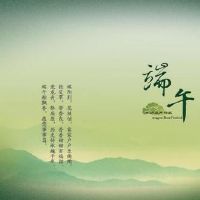 龙舟节祝福短潜水员龙舟节