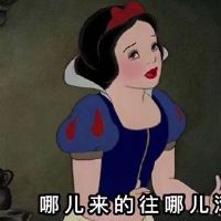 嘲笑男人，蜗牛人，爱情，爱情，谈话，谈话