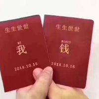婚姻证明朋友圈，什么文字，婚礼，朋友圈文学句子