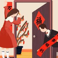 幸福的报价，新的一年，新的一年，2022,2022春节，击中心情