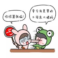 我的女朋友来到了大姨妈的妻子来姨妈来安慰