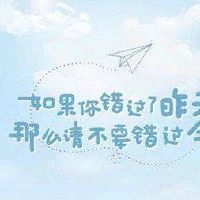 幽默激励句子大全:利用年轻,走出去走路