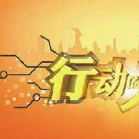激励判决,激励这句话
