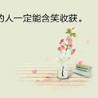 手写触摸句子图片,更多触摸句子