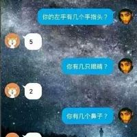 如何展示女孩?我应该说什么?