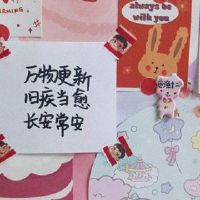 有趣的句子支付红色信封2022虎春节到红色信封句