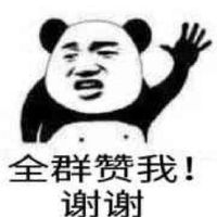 搭舟友友（35句）