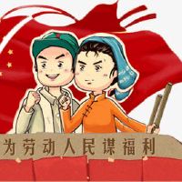 5月1日的句子是什么？