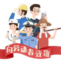 5月1日劳动节的美丽句子关于劳动节最宏伟的句子