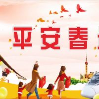 2022 Ping春季促销口号集合