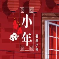 祝大家在2022年的第二年幸福，一个早晨，一个祝福