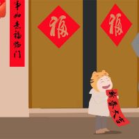 2022年新年前夜，新年句子选择