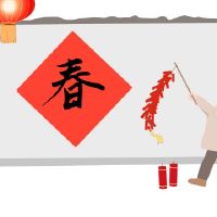 2022新年愿意判决大全