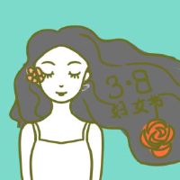 2022女子节朋友圈愿望