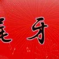 我的故事怎么言论？