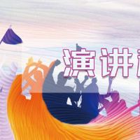 讲述生活的主题