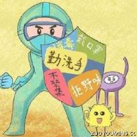 2022防疫防治宣传口号口号流行宣传口号（选定178）