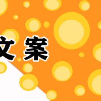 2022龙，朋友圈，谈话，谈话，谈论