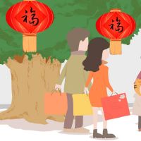 除夕2022新年问候