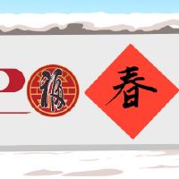 2022年老虎年美丽祝福