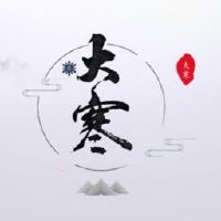 2022寒冷和诗歌的美丽句子是2022年美丽的句子