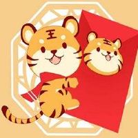 新年的夏娃创意幽默谈到了虎年的新年前夕的年龄