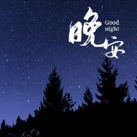 2022年，朋友，朋友，朋友，80个句子