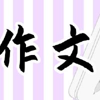 2022年冬季奥运会共同到未来的杰出构图