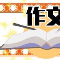 欢迎2022年北京冬季奥运会