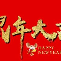 适合2022年发朋友圈的句子 适合2022年发的朋友圈