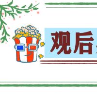 2022北京冬奥会观看心得