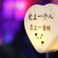 如果一个人想你了句子文案