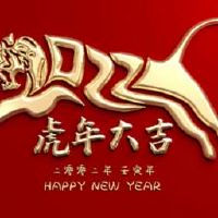 迎接2022春节祝福语大全 2022迎新春的祝福语文案