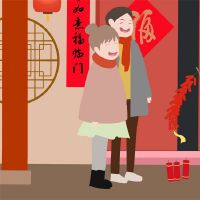 最新2022年虎年春节祝福语大全