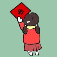 大年初一拜年的祝福语文案