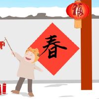 2022最火爆的大年初一祝福语