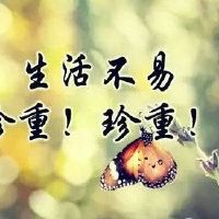 生活不易且行且珍惜的经典句子说说